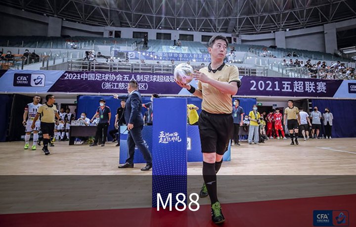 M88简介